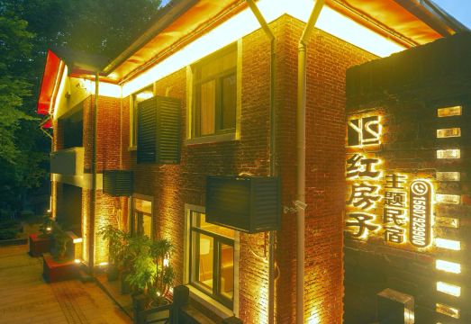 庐山红房子民宿（牯岭街店）外景图