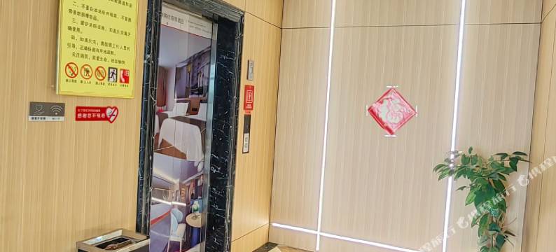 尚客优酒店(临沂琅琊古城火车东站店)图片