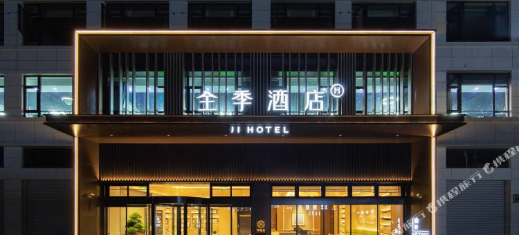 全季酒店(慈溪周巷店)图片