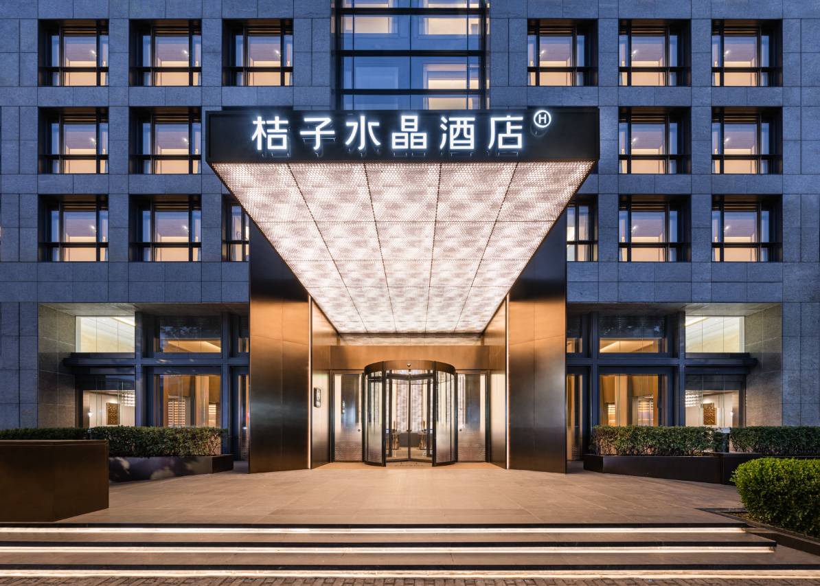 上海陆家嘴金融中心桔子水晶酒店