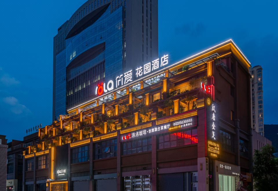 简爱花园酒店(万达广场政务中心店)外景图
