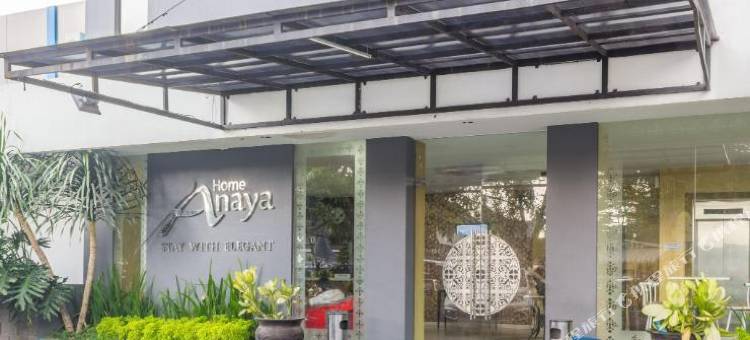 安那亚酒店及宴会厅(Anaya Hotel And Ballroom)图片