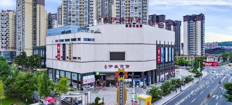 洪雅星辰印象酒店图片