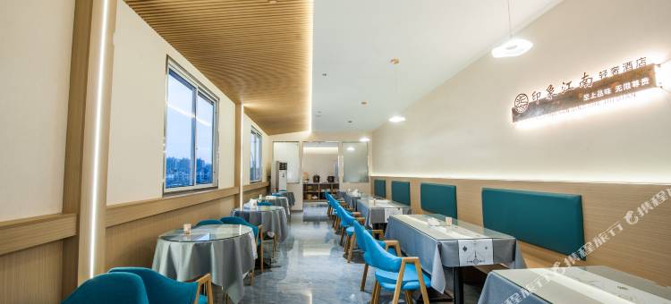 艺龙安云酒店(宁国市政府店)图片