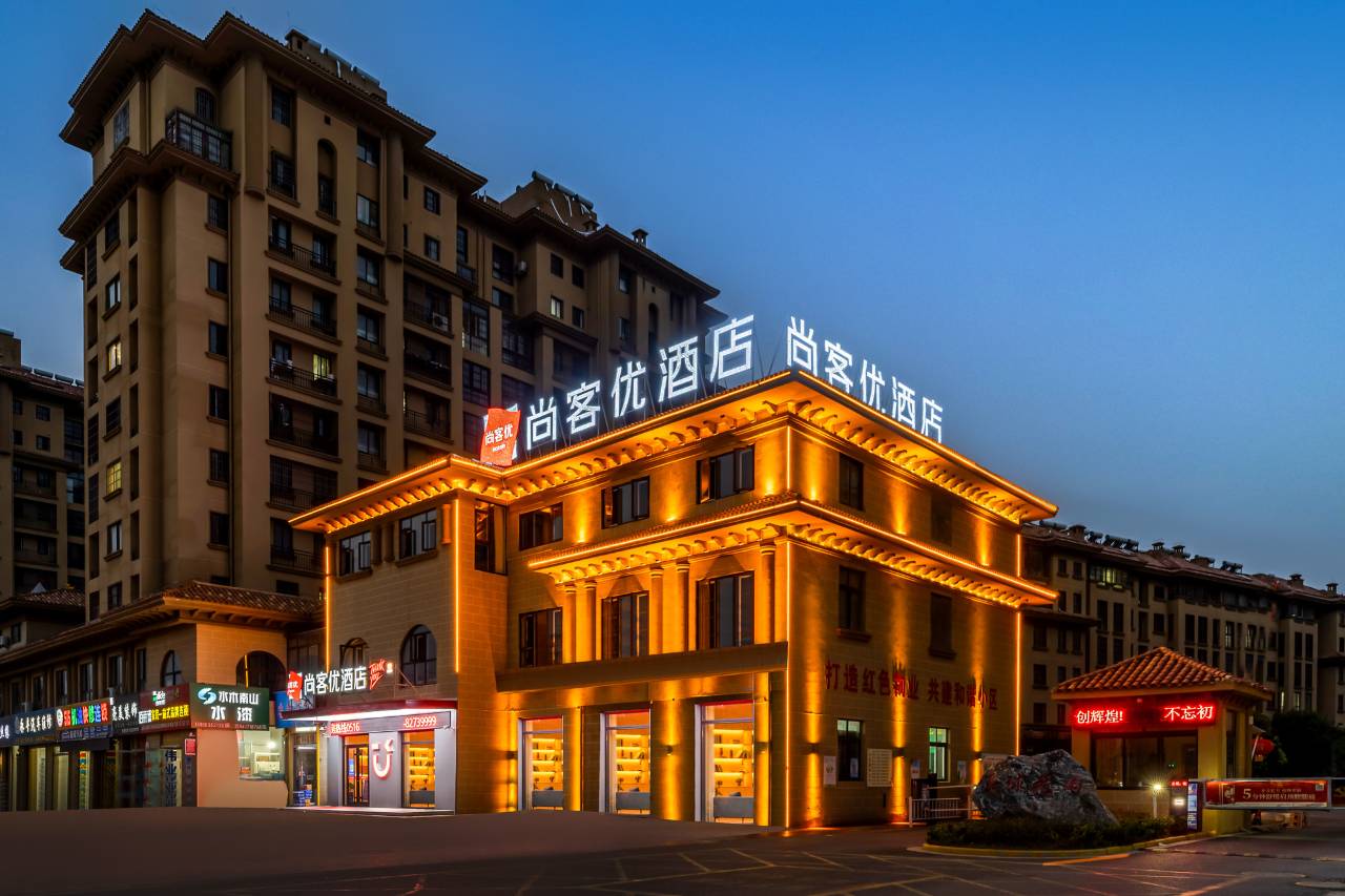尚客优酒店(徐州睢宁城西汽车客运站店)