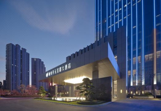 GRAND NEW CENTURY HOTEL SHENGZHOU Hotel Overview