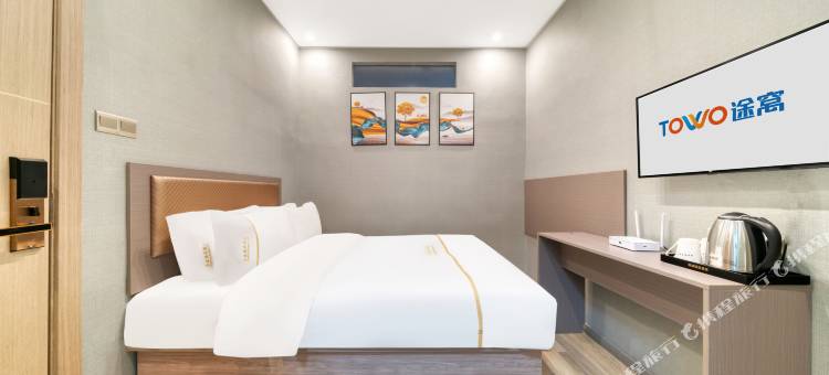 鼎盛精品酒店(贞白小学竹航山公园店)图片