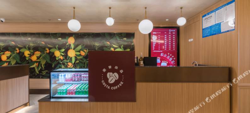 桔子酒店(北京中关村人民大学店)图片