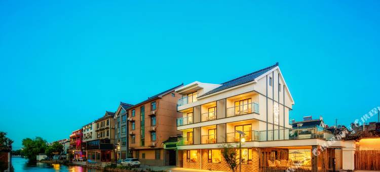 花筑·西塘西厢苑人文客栈图片