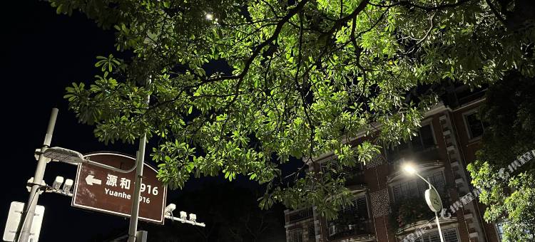芙呈旅行 Furench  · 蓝山S民宿(西街开元寺店)图片
