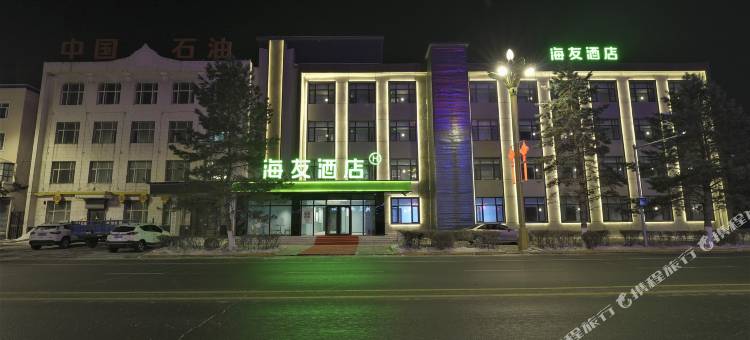 海友酒店(绥化海伦火车站店)图片