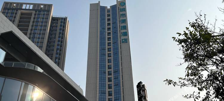 城市便捷酒店(宜昌中南路长江广场店)图片