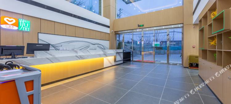 尚客优品酒店(咸阳汽车产业园店)图片