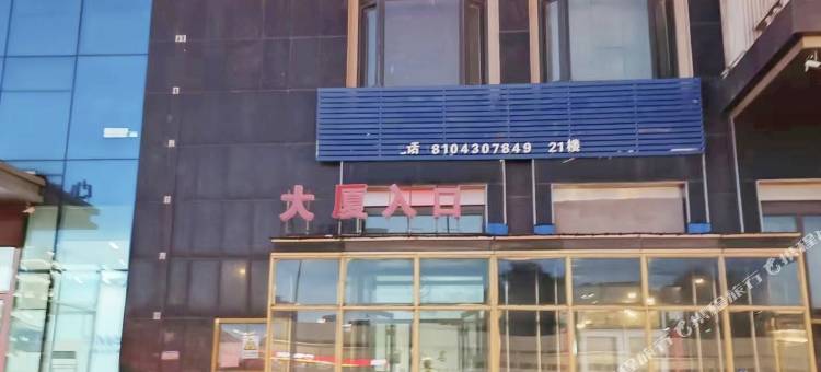 晴朗民宿(长春吉大二院亚泰院区店)图片