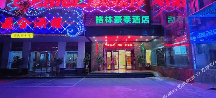 格林豪泰酒店(汕头达濠店)图片