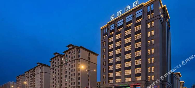 星程酒店(玉门时代购物广场店)图片