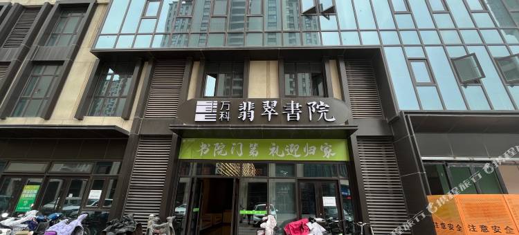 漫家酒店(淄博万达广场店)图片