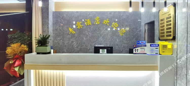 利川青霖酒店(腾龙洞游客中心店)图片