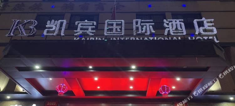 景德镇半糖电竞连锁酒店(曙光路店)图片