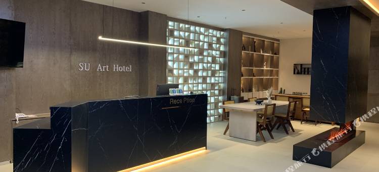 素·艺术酒店(民权奥林匹克公园店)图片