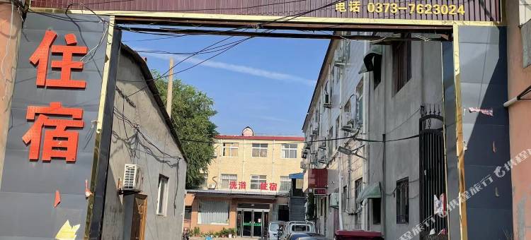 大众温泉宾馆(建设路店)图片