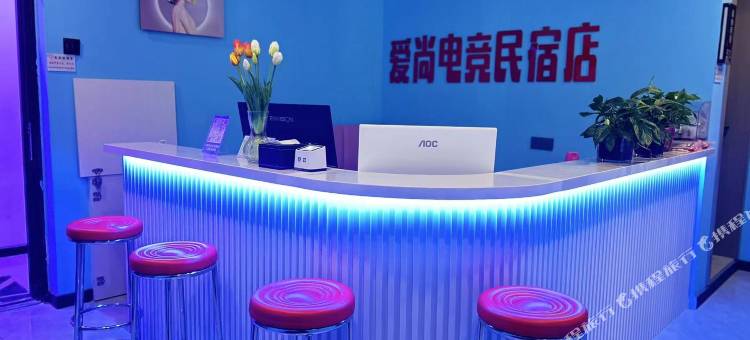 爱尚观影民宿(周口师范学院店)图片