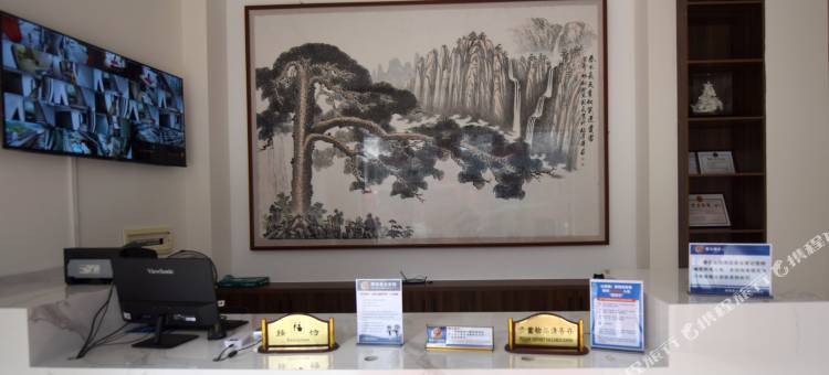 屏南盛和宾馆图片