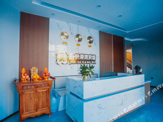 金色港湾宾馆
