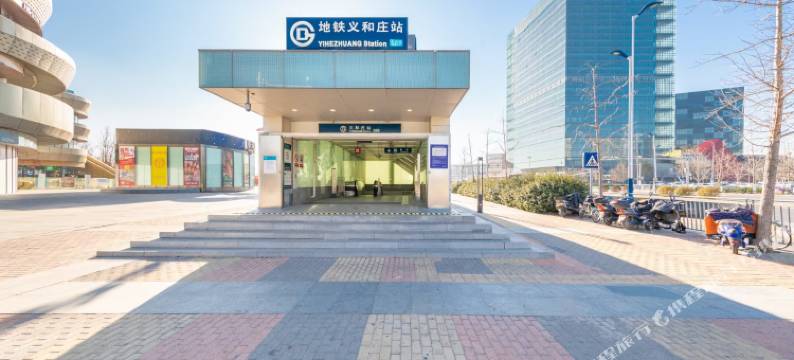 大兴安家民宿图片