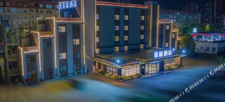 星程酒店(洛阳南昌路店)图片