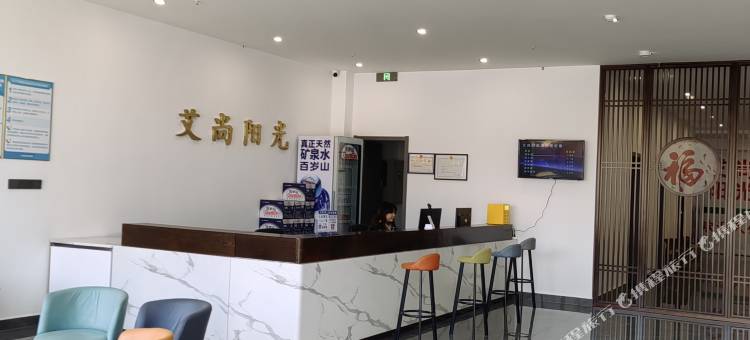 艾尚阳光酒店(上饶茶亭店)图片