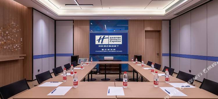 重庆南滨路智选假日酒店(长嘉汇弹子石老街店)图片