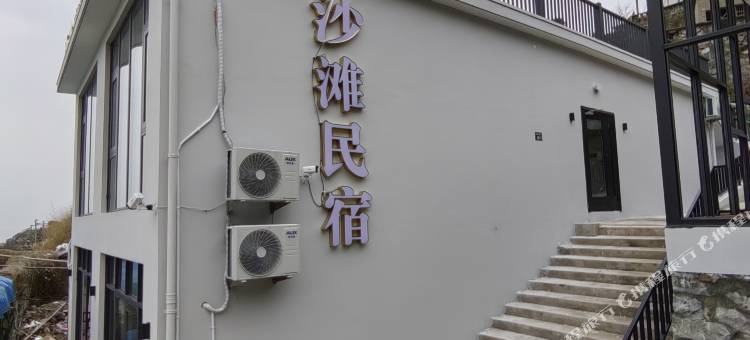 台州市椒江沙滩民宿(下大陈岛店)图片