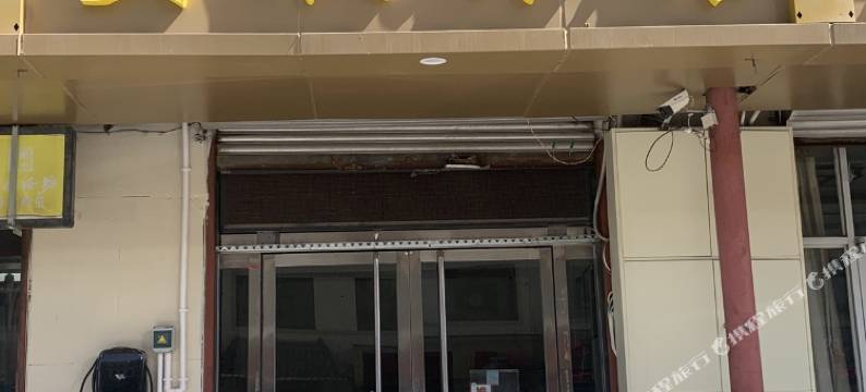 石家庄安欣旅馆图片