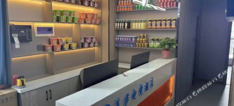 西宁莱萨电竞酒店(青海大学店)图片