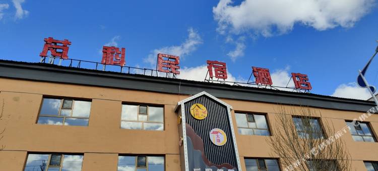 芃科民宿酒店图片