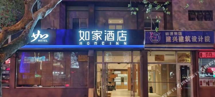 如家酒店.neo(威海昆明路威高广场店)图片