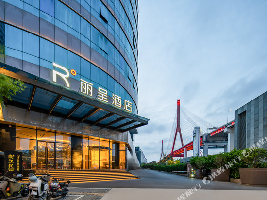上海浦东大道丽呈酒店(陆家嘴滨江中心店)