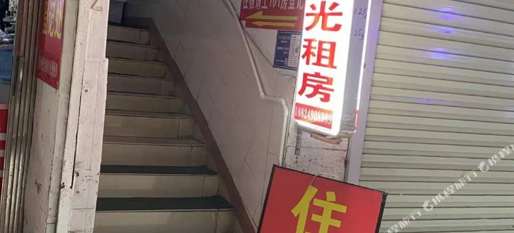 阳光租房(京溪大街店)图片