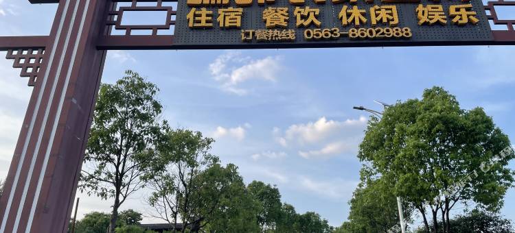 旌德县瑞岭农家客栈图片