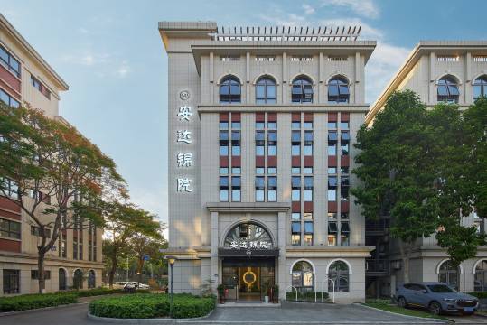 厦门安达·锦院酒店(厦门北站天水路地铁站店)