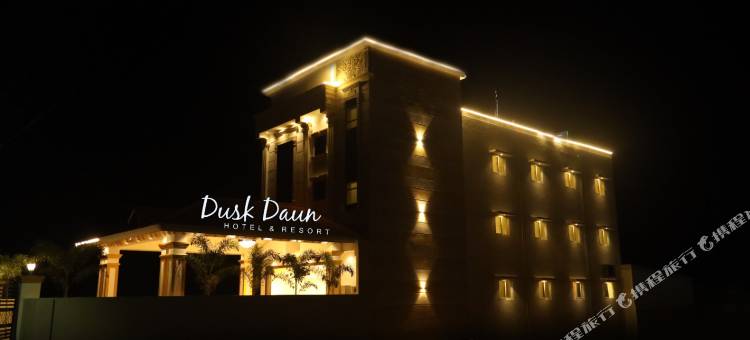 黄昏和黎明酒店(Hotel Dusk and Dawn)图片