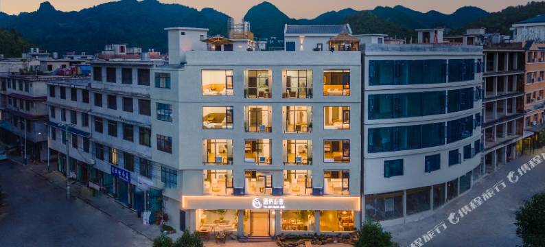 遇诗山舍·民宿(黄果树国家公园店)图片