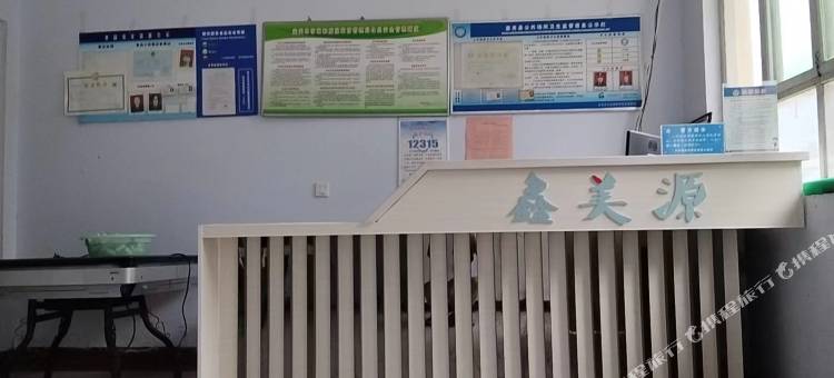 晋芬农家乐图片
