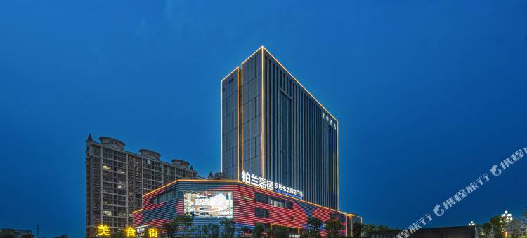 全季酒店(保定阜平店)图片