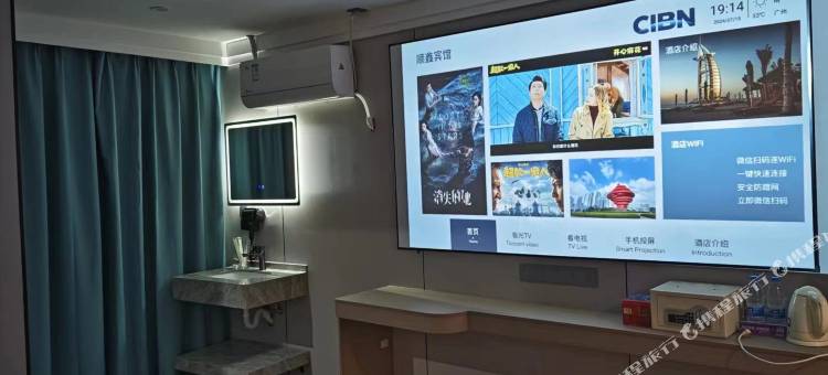 广州顺鑫酒店(石碁文化广场店)图片