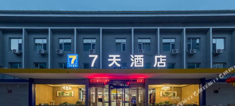 7天酒店(长治壶关新建路人民医院店)图片