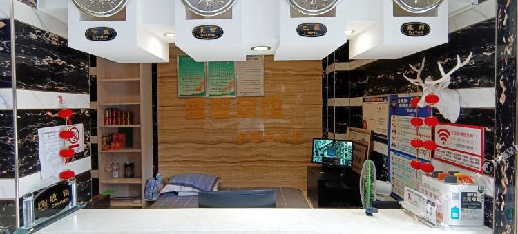 清涧盛世宾馆图片