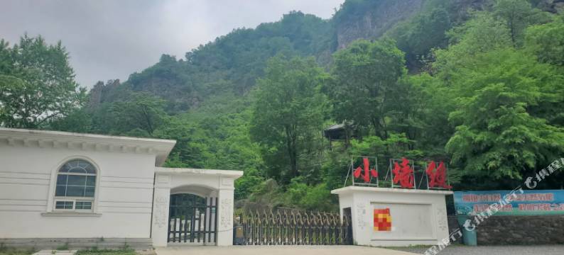 本溪小墙缝度假民宿(关门山店)图片