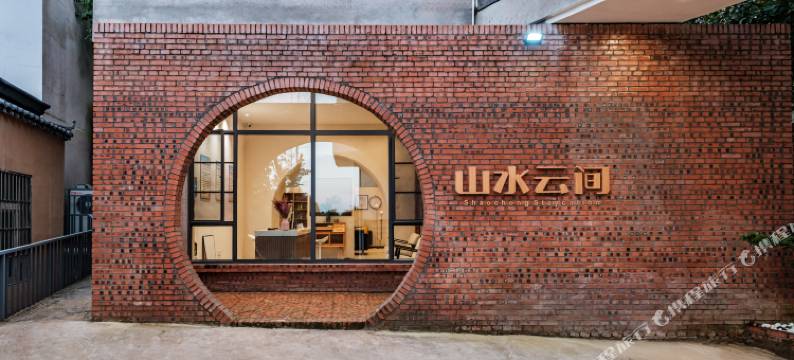 个旧山水云间民宿图片